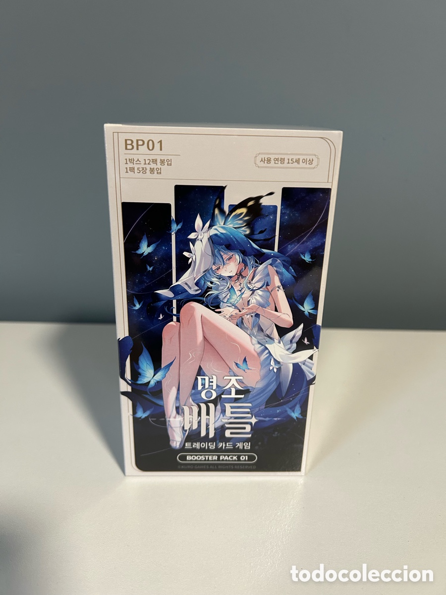 Trading cards: Wuthering Waves Battle Booster Box BP01