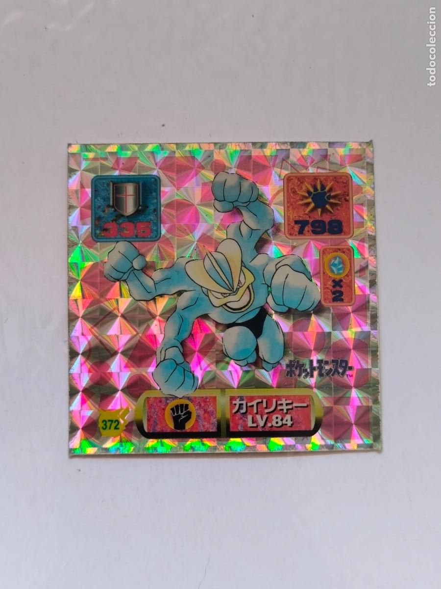 Trading cards: POKEMON STICKER AMADA - N&ordm; 372 - MACHAMP - HOLO / PRISM - SEAL - 1997 ORIGINAL JAPON (V7C1w)