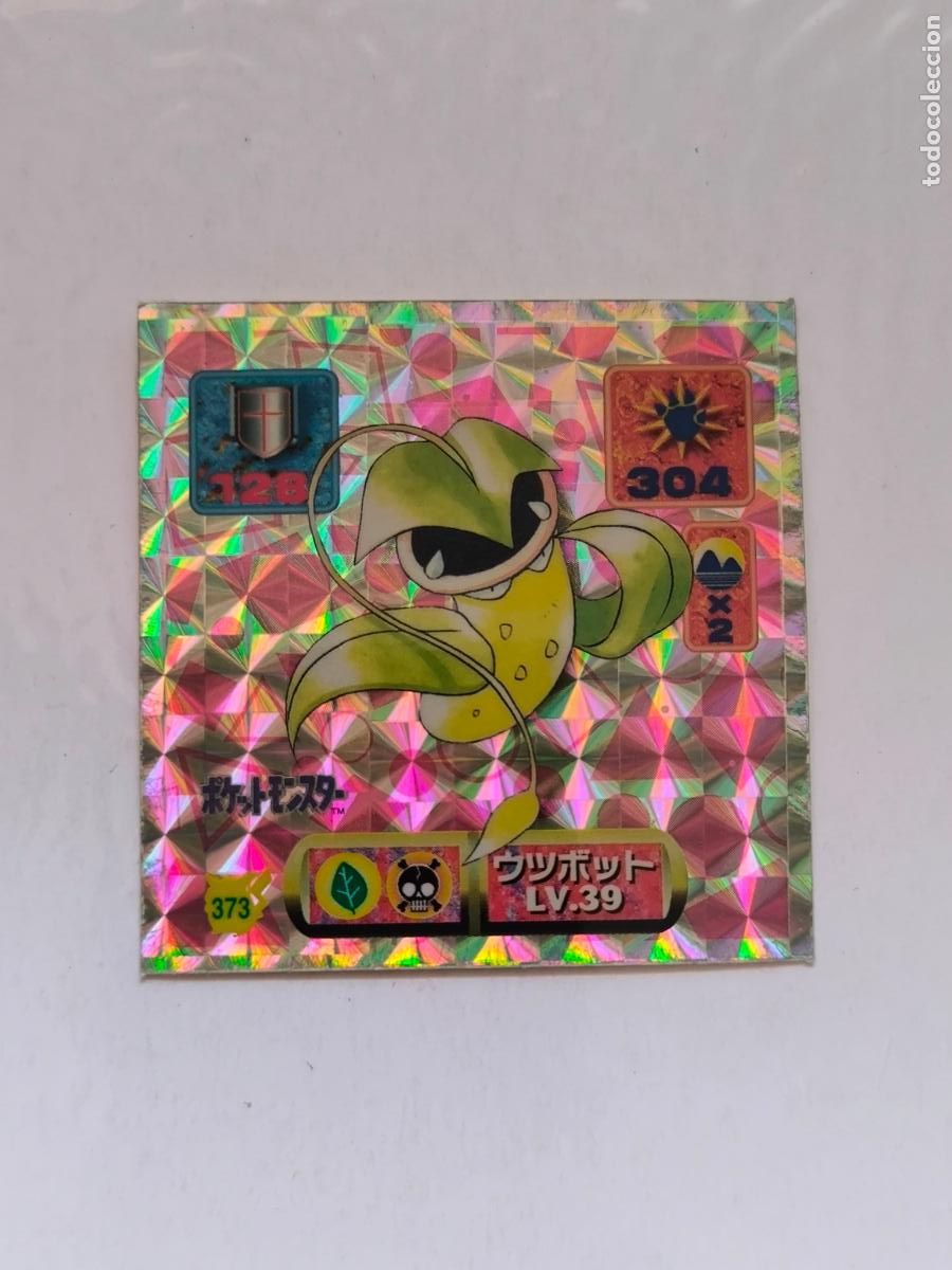 Trading cards: POKEMON STICKER AMADA - N&ordm; 373 - VICTREEBEL - HOLO / PRISM - SEAL - 1997 ORIGINAL JAPON (V7C1w)