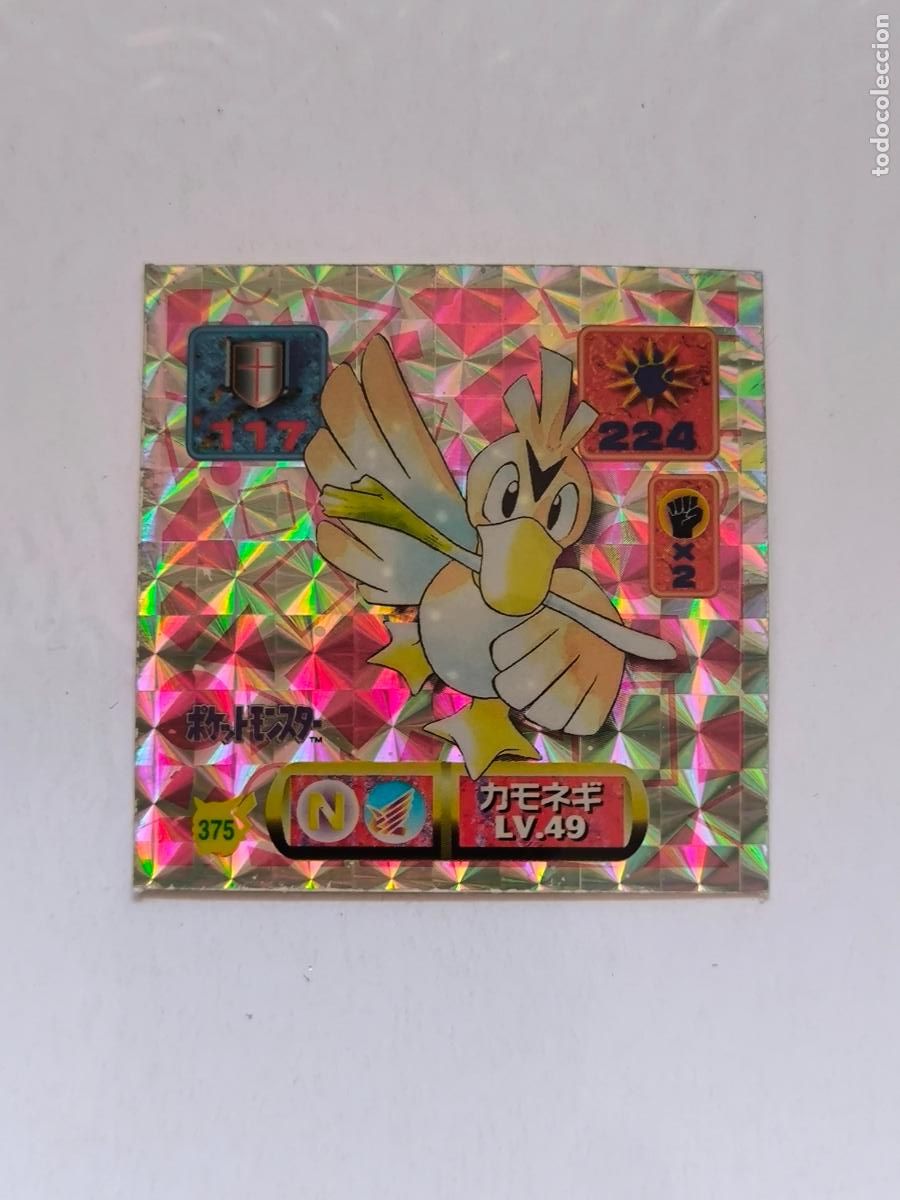 Trading cards: POKEMON STICKER AMADA - N&ordm; 375 - FARFETCH'D - HOLO / PRISM - SEAL - 1997 ORIGINAL JAPON (V7C1w)