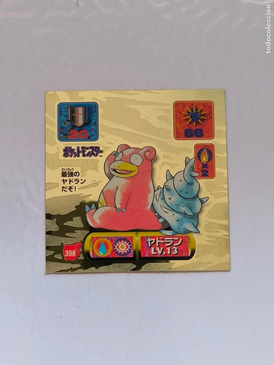 Trading cards: POKEMON STICKER AMADA - N&ordm; 398 - SLOWBRO - HOLO GOLD / PRISM - SEAL - 1997 ORIGINAL JAPON (V7C1w)