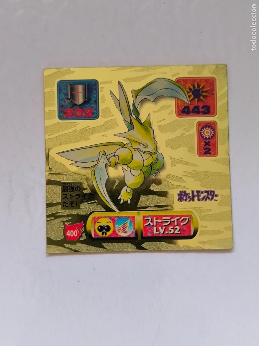 Trading cards: POKEMON STICKER AMADA - N&ordm; 400 - SCYTHER - HOLO GOLD / PRISM - SEAL - 1997 ORIGINAL JAPON (V7C1w)