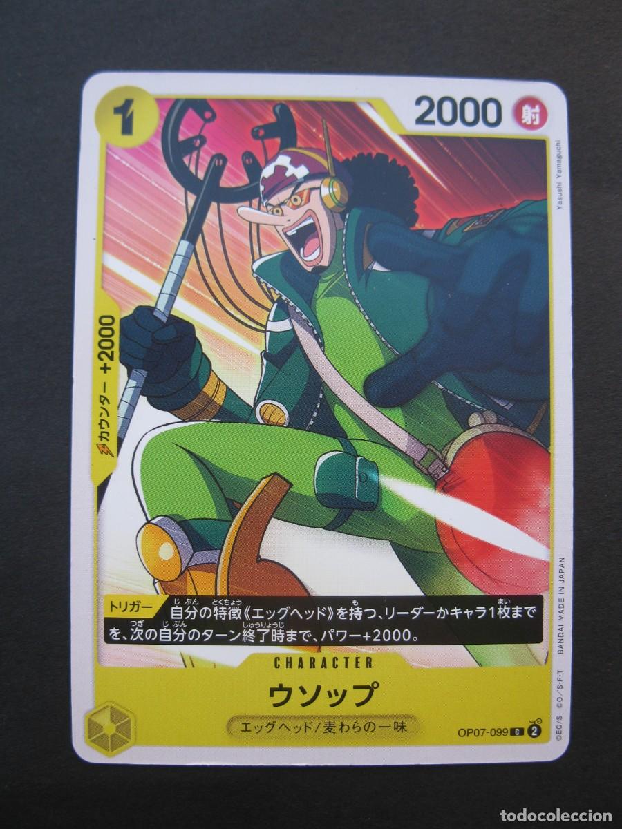 Trading cards: CARTA - ONE PIECE - TRADING CARD - EN JAPON&Eacute;S - BANDAI.