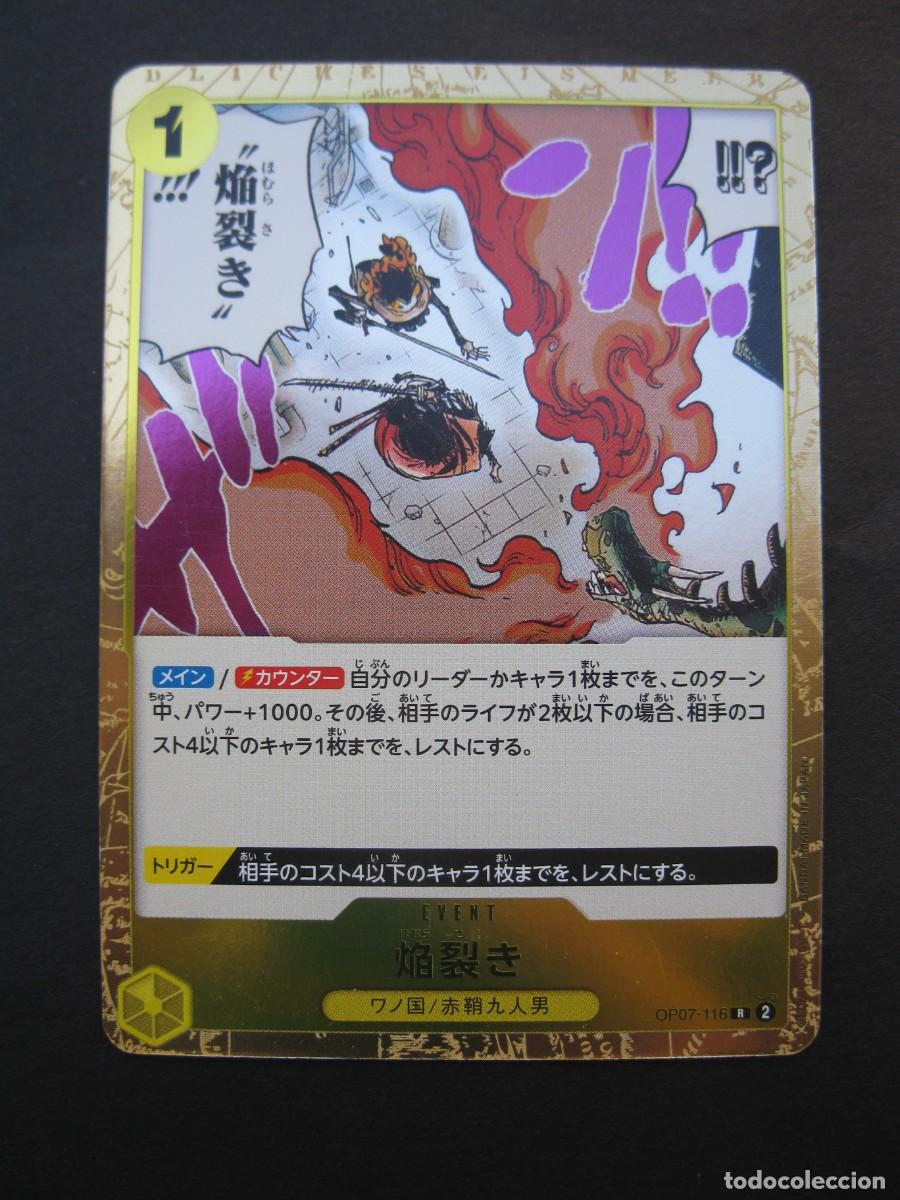 Trading cards: CARTA - ONE PIECE - TRADING CARD - EN JAPON&Eacute;S - BANDAI.