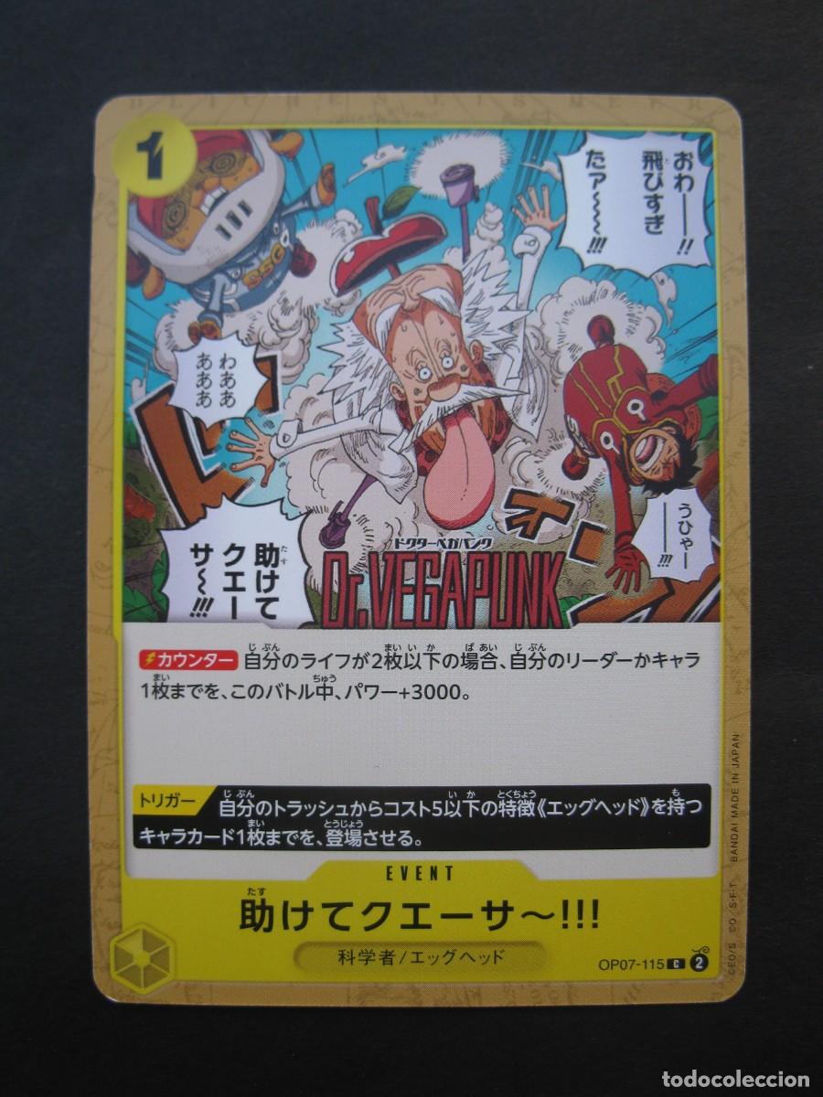 Trading cards: CARTA - ONE PIECE - TRADING CARD - EN JAPON&Eacute;S - BANDAI.