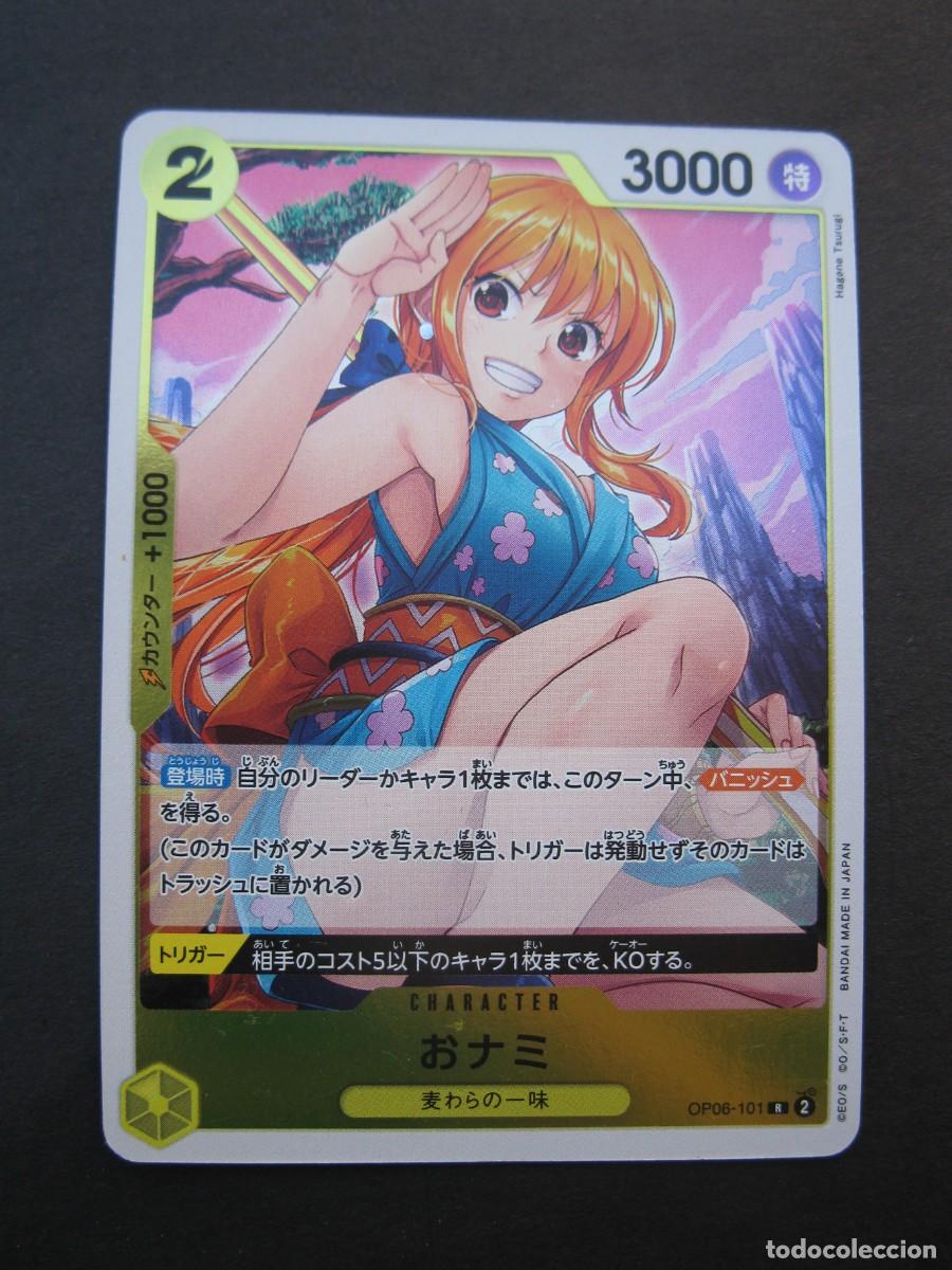 Trading cards: CARTA - ONE PIECE - TRADING CARD - EN JAPON&Eacute;S - BANDAI.
