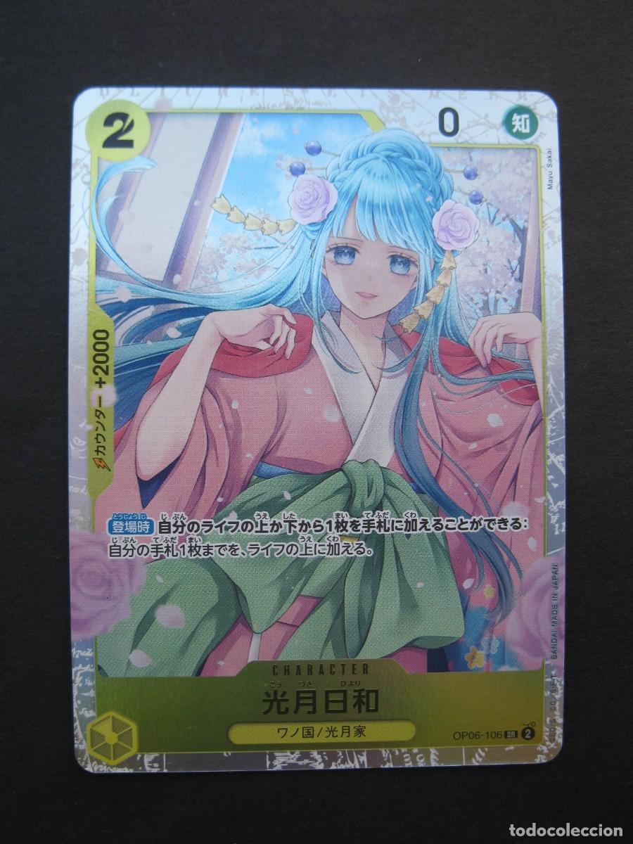Trading cards: CARTA - ONE PIECE - TRADING CARD - EN JAPON&Eacute;S - BANDAI.