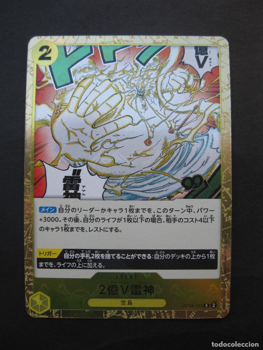Trading cards: CARTA - ONE PIECE - TRADING CARD - EN JAPON&Eacute;S - BANDAI.