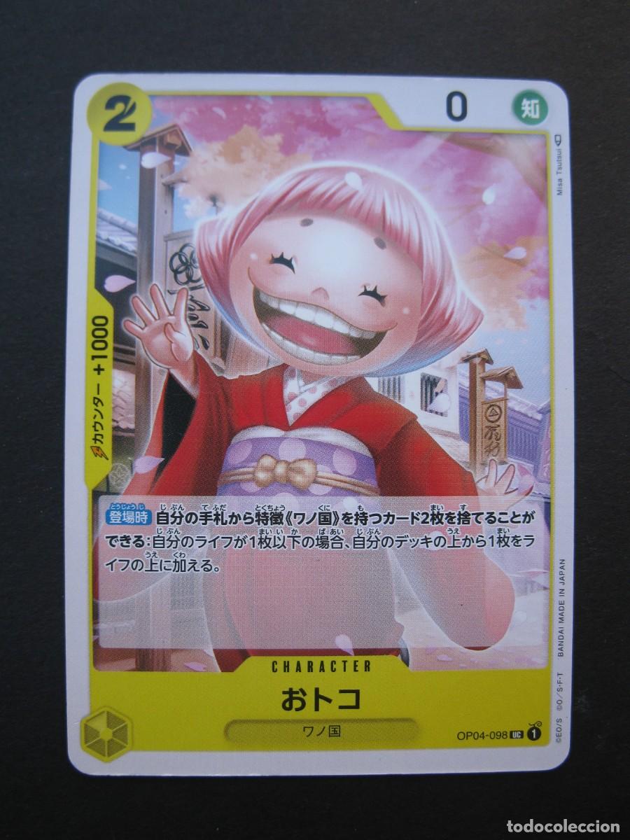 Trading cards: CARTA - ONE PIECE - TRADING CARD - EN JAPON&Eacute;S - BANDAI.