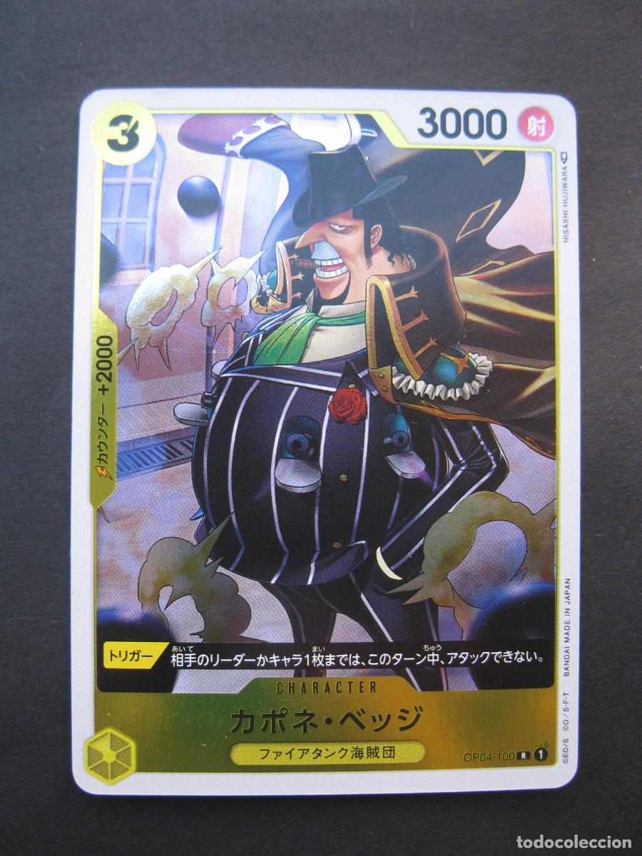Trading cards: CARTA - ONE PIECE - TRADING CARD - EN JAPON&Eacute;S - BANDAI.
