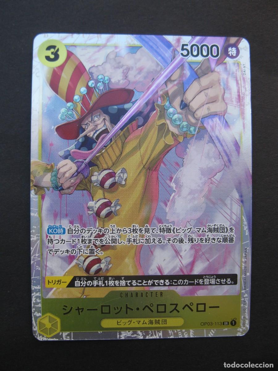 Trading cards: CARTA - ONE PIECE - TRADING CARD - EN JAPON&Eacute;S - BANDAI.