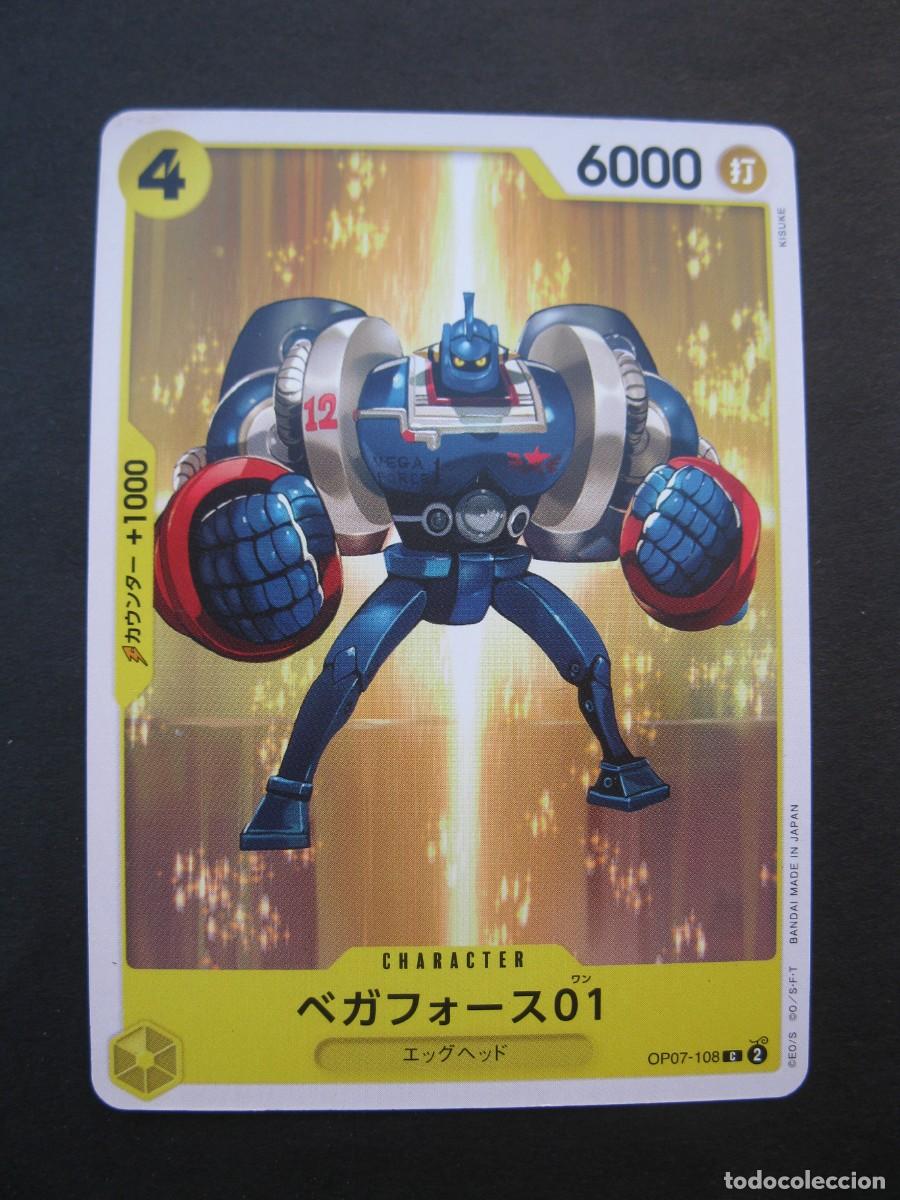 Trading cards: CARTA - ONE PIECE - TRADING CARD - EN JAPON&Eacute;S - BANDAI.