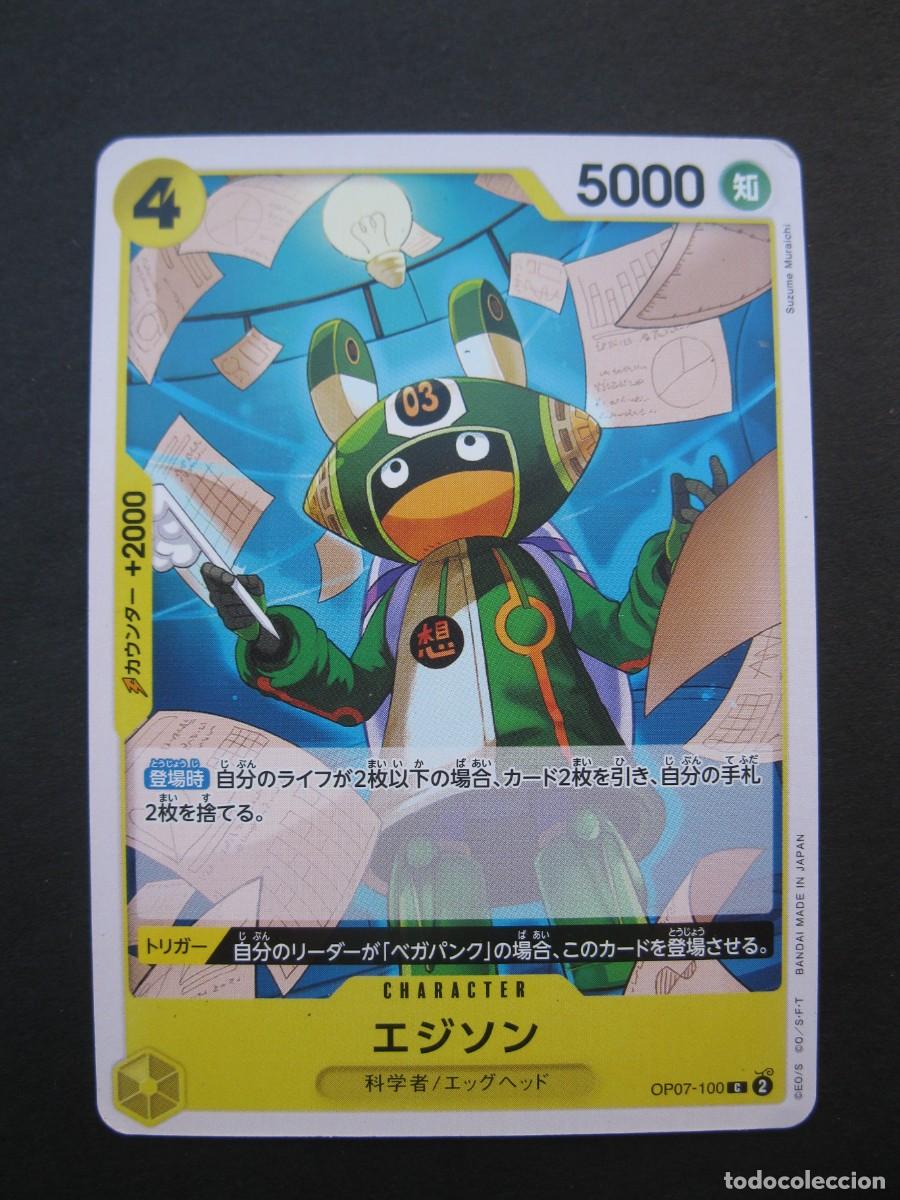 Trading cards: CARTA - ONE PIECE - TRADING CARD - EN JAPON&Eacute;S - BANDAI.
