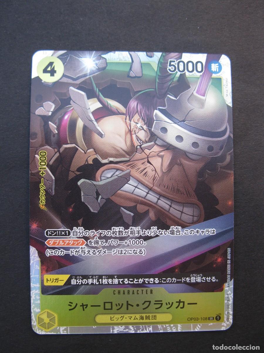 Trading cards: CARTA - ONE PIECE - TRADING CARD - EN JAPON&Eacute;S - BANDAI.