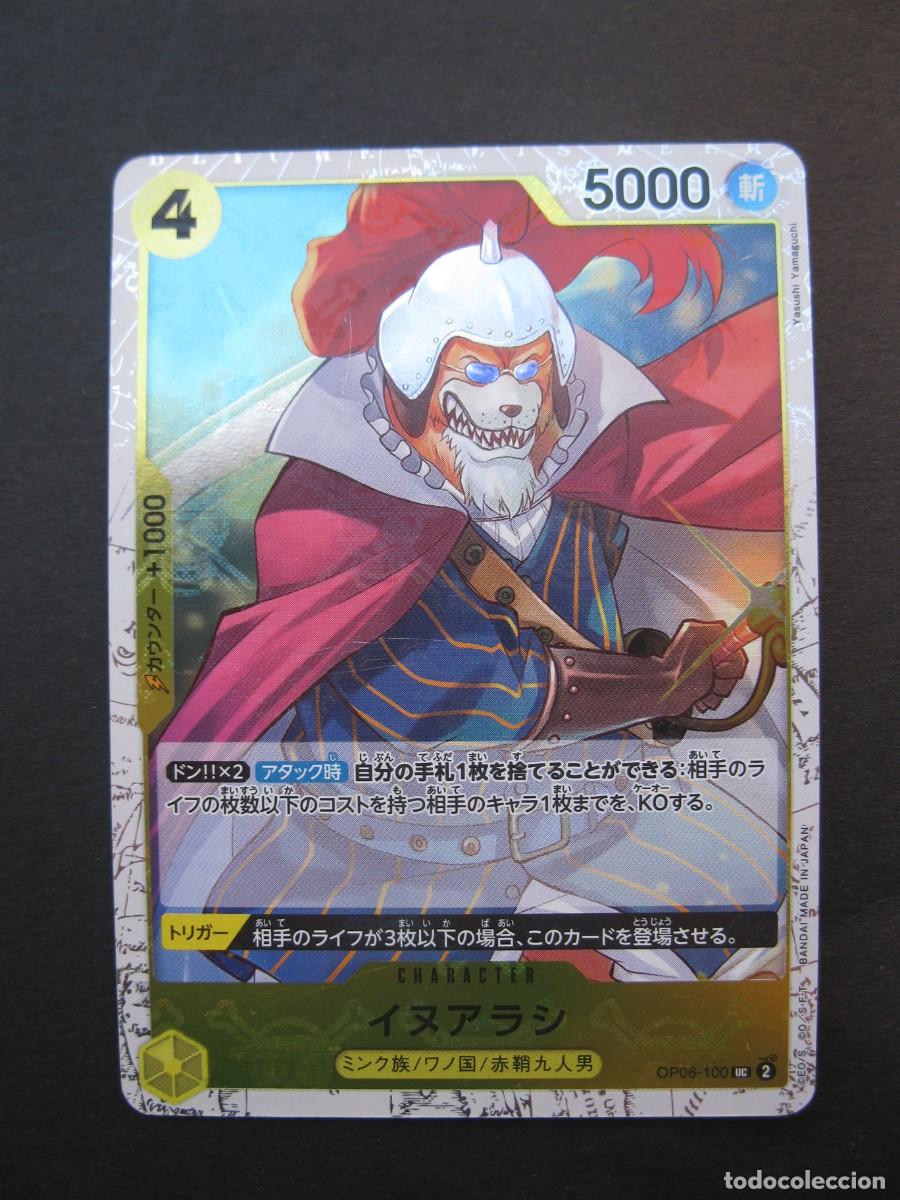 Trading cards: CARTA - ONE PIECE - TRADING CARD - EN JAPON&Eacute;S - BANDAI.