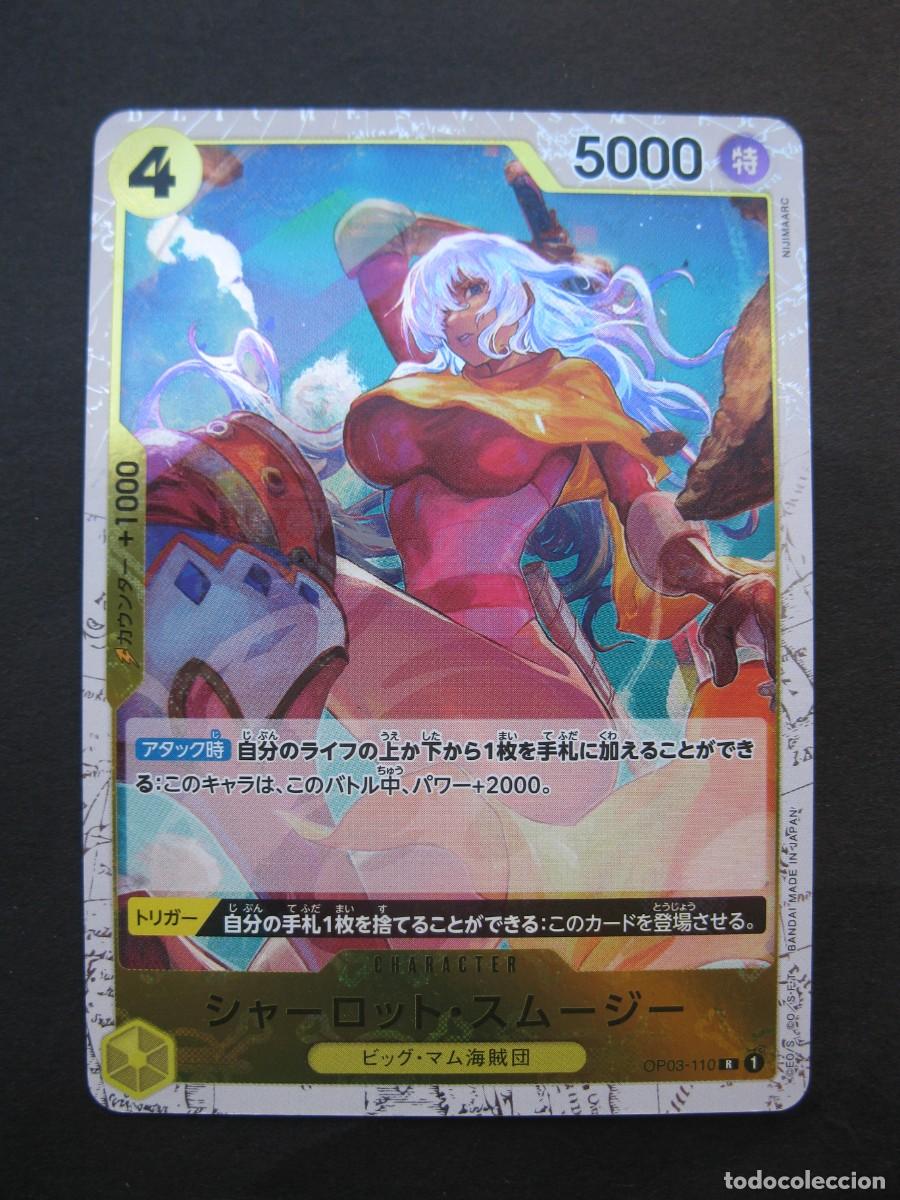 Trading cards: CARTA - ONE PIECE - TRADING CARD - EN JAPON&Eacute;S - BANDAI.