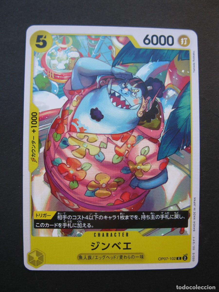 Trading cards: CARTA - ONE PIECE - TRADING CARD - EN JAPON&Eacute;S - BANDAI.