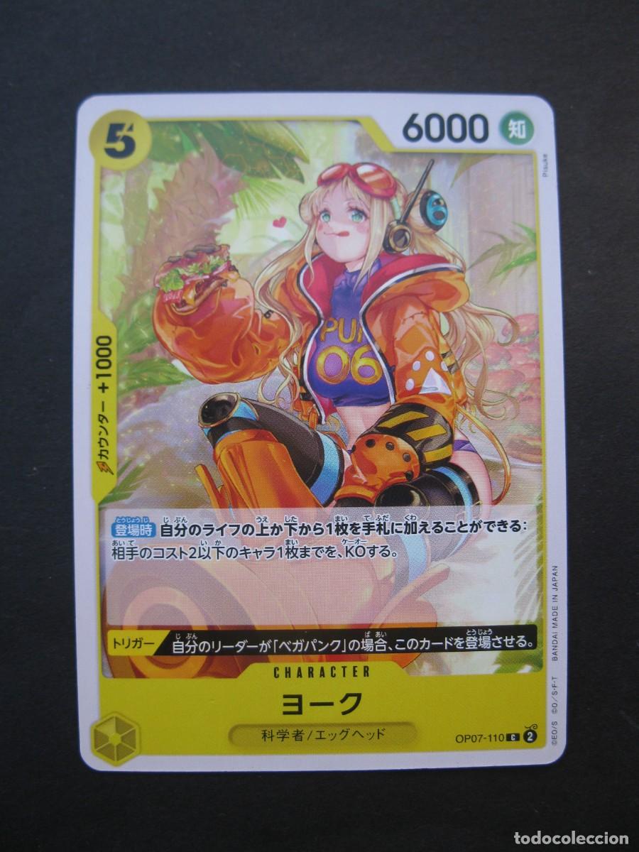 Trading cards: CARTA - ONE PIECE - TRADING CARD - EN JAPON&Eacute;S - BANDAI.