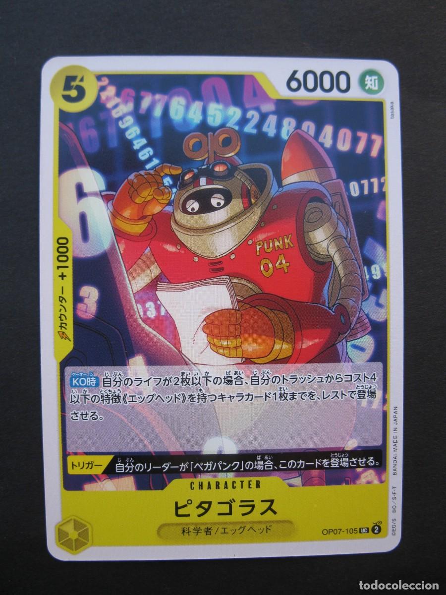 Trading cards: CARTA - ONE PIECE - TRADING CARD - EN JAPON&Eacute;S - BANDAI.