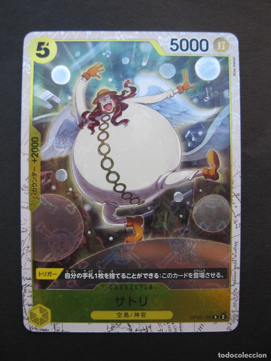 Trading cards: CARTA - ONE PIECE - TRADING CARD - EN JAPON&Eacute;S - BANDAI.