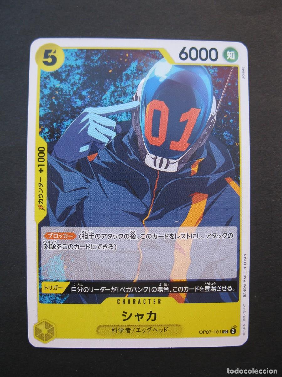 Trading cards: CARTA - ONE PIECE - TRADING CARD - EN JAPON&Eacute;S - BANDAI.