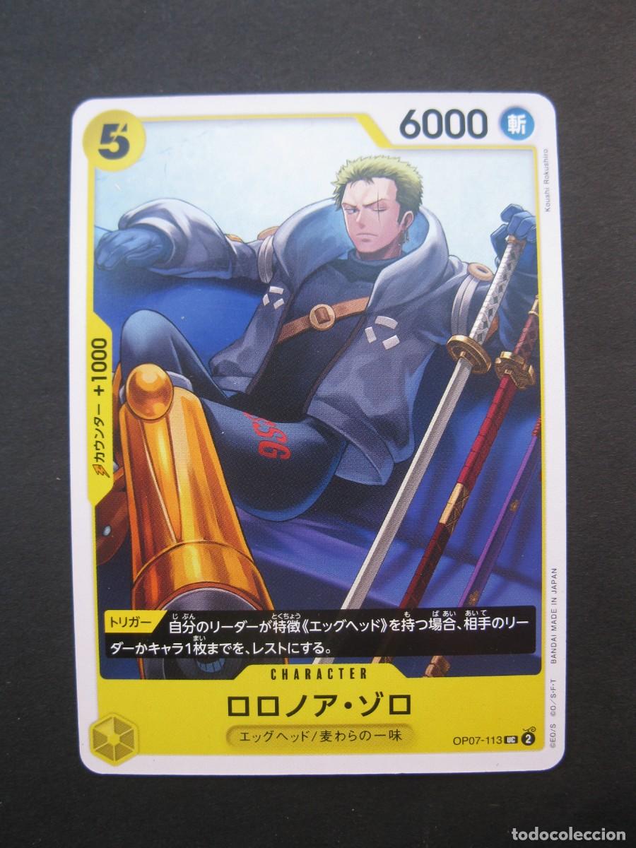 Trading cards: CARTA - ONE PIECE - TRADING CARD - EN JAPON&Eacute;S - BANDAI.