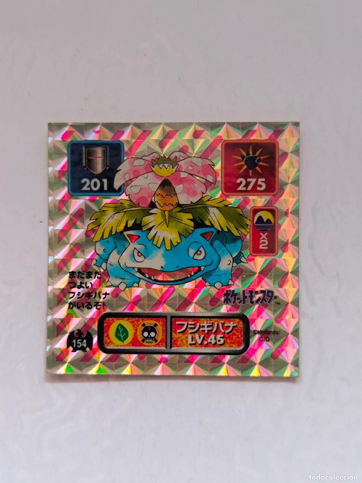 Trading cards: POKEMON STICKER AMADA - N&ordm; 154 - VENUSAUR - HOLO / PRISM - SEAL - 1996 ORIGINAL JAPON (O7C2)