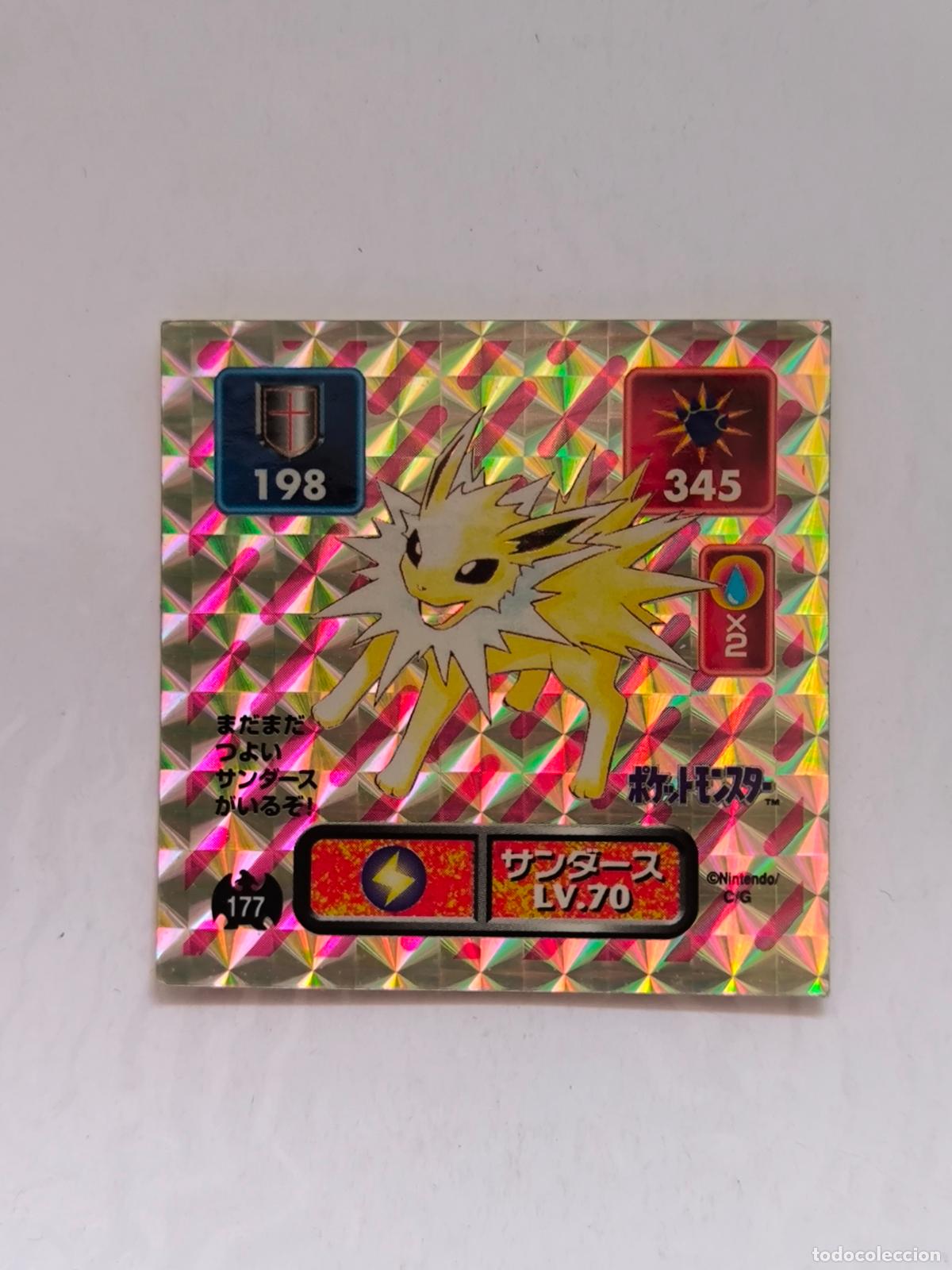Trading cards: POKEMON STICKER AMADA - N&ordm; 177 - JOLTEON - HOLO / PRISM - SEAL - 1996 ORIGINAL JAPON (O7C2)