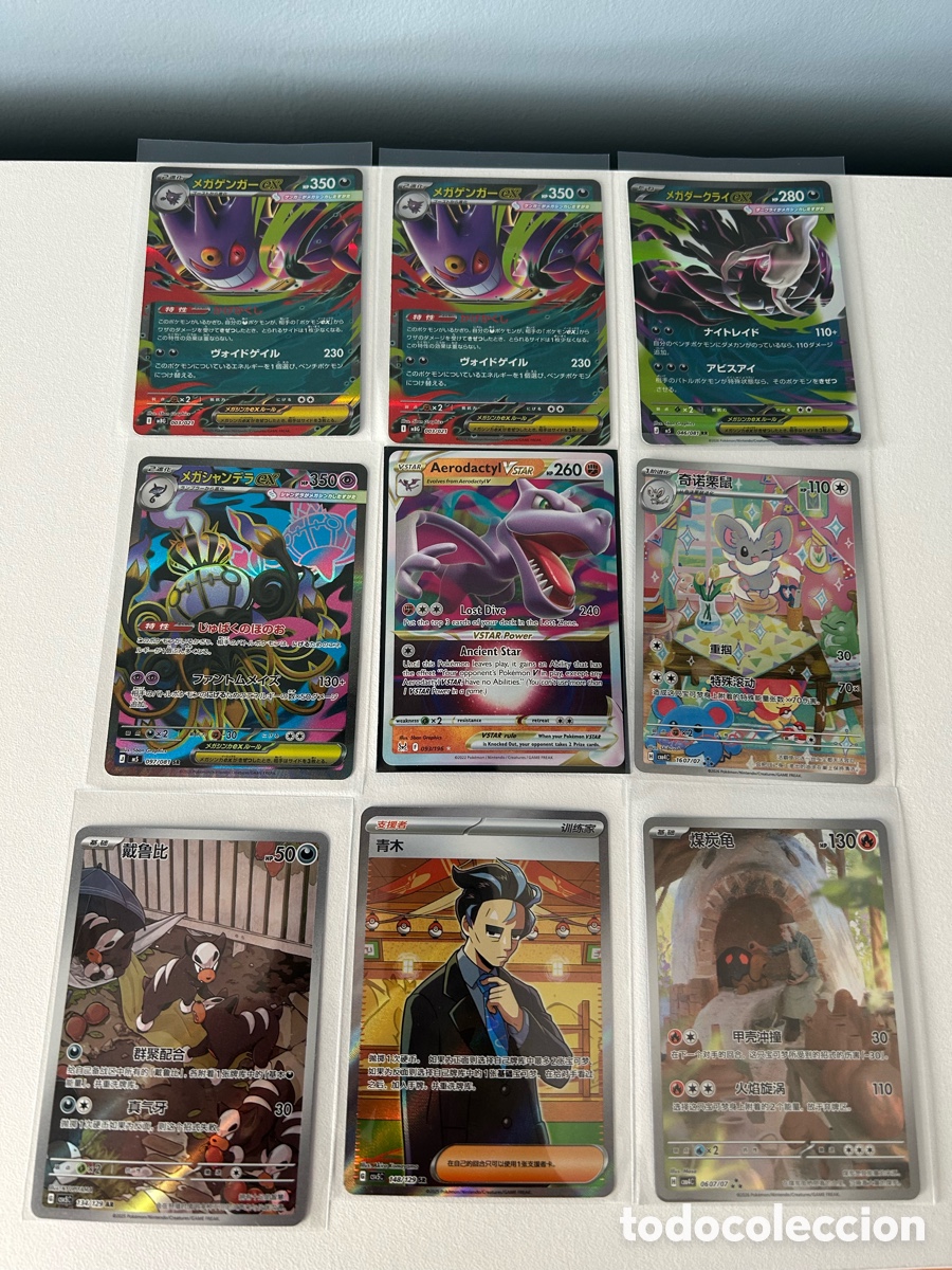 Trading cards: Lote de 25 cartas Pok&eacute;mon jp, en, kr y chino