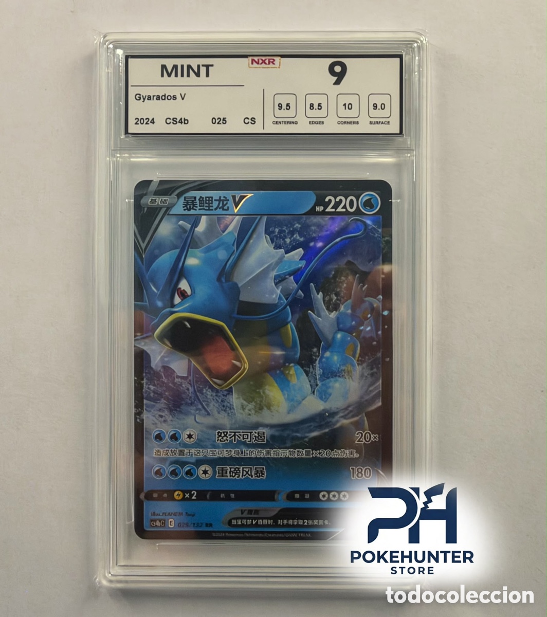 Trading cards: Carta Gradeada Pok&eacute;mon Gyarados V