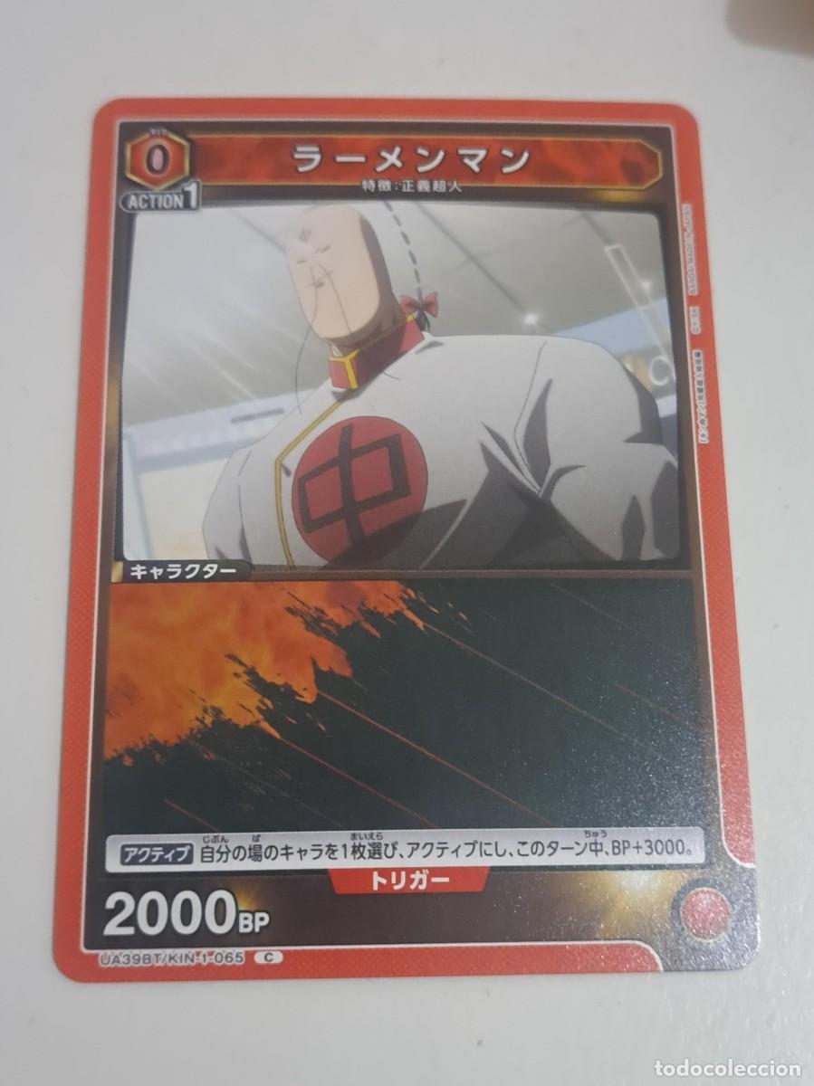 Trading cards: CARD N&ordm; UA39BT/KIN-1-065 C UNION ARENA KINNIKUMAN MUSCULMAN