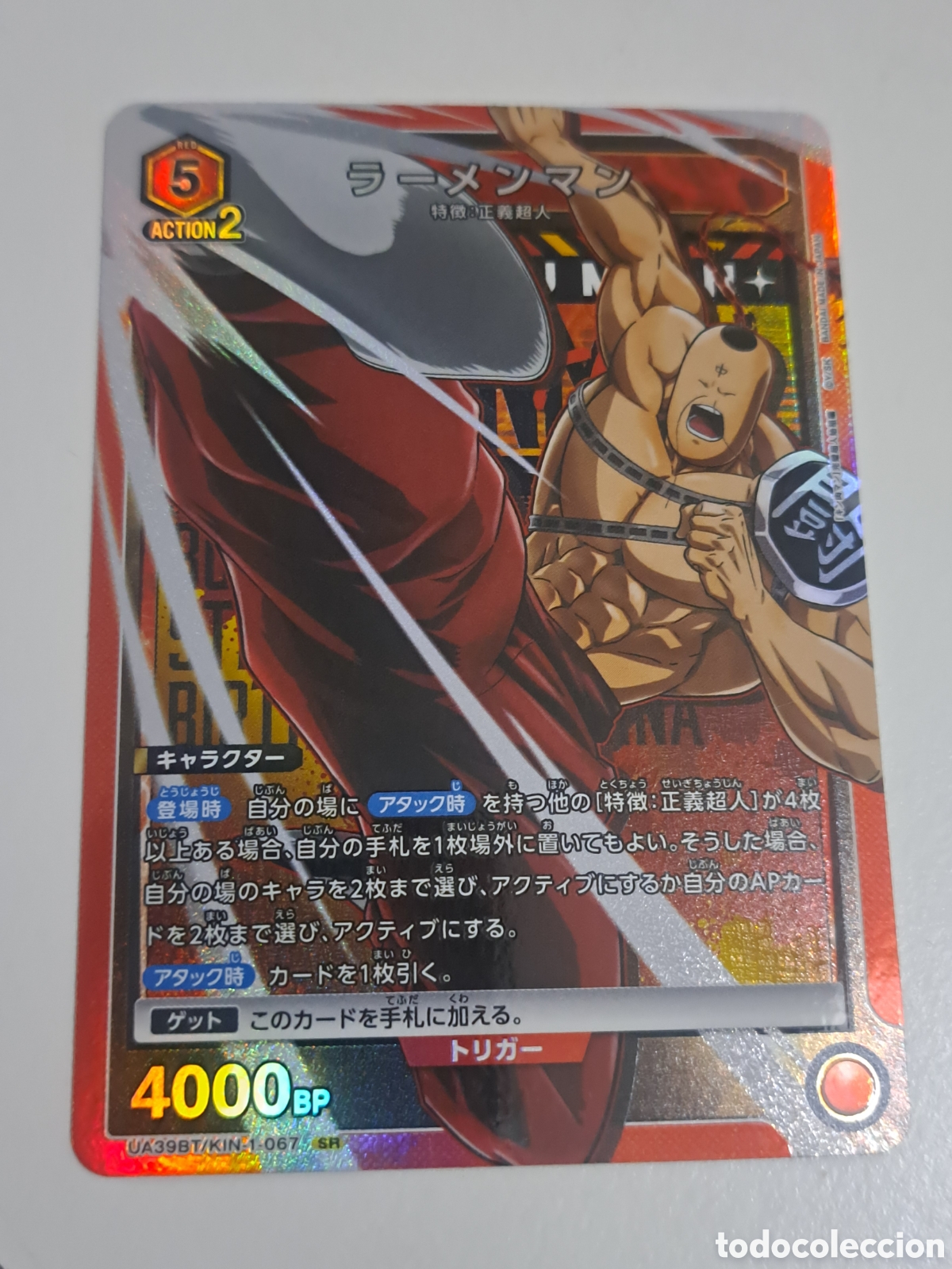 Trading cards: CARD N&ordm; UA39BT/KIN-1-067 SR UNION ARENA KINNIKUMAN MUSCULMAN