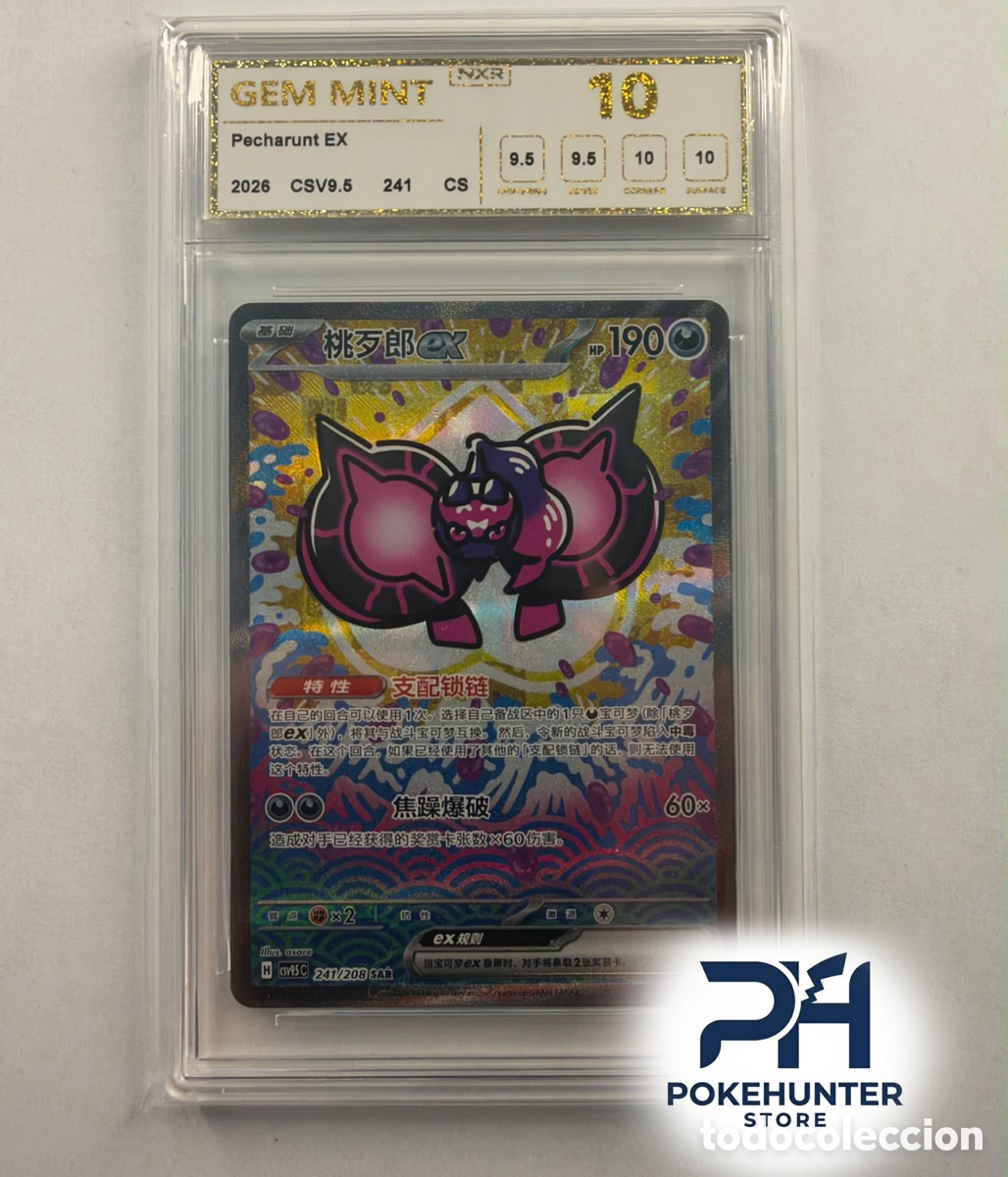 Trading cards: Carta Gradeada Pok&eacute;mon Pecharunt EX SAR