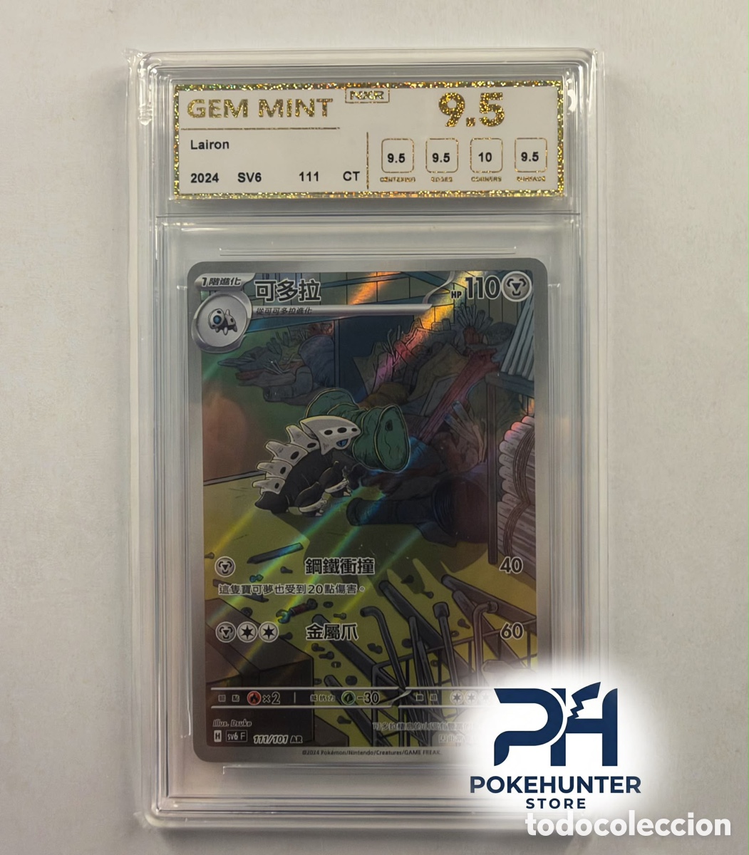 Trading cards: Carta Gradeada Pok&eacute;mon Lairon AR