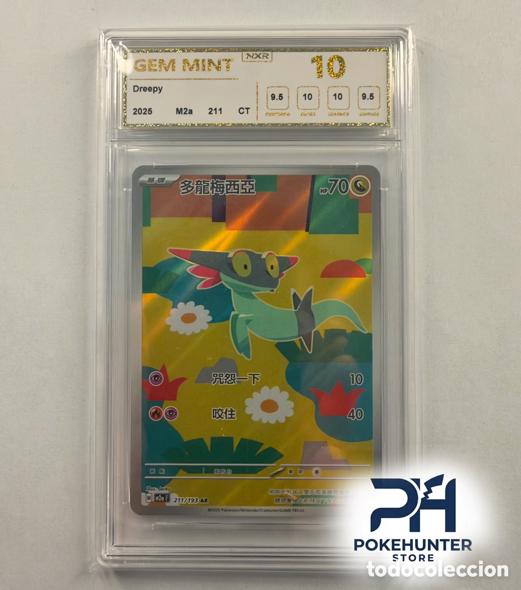 Trading cards: Carta Gradeada Pok&eacute;mon Dreepy AR