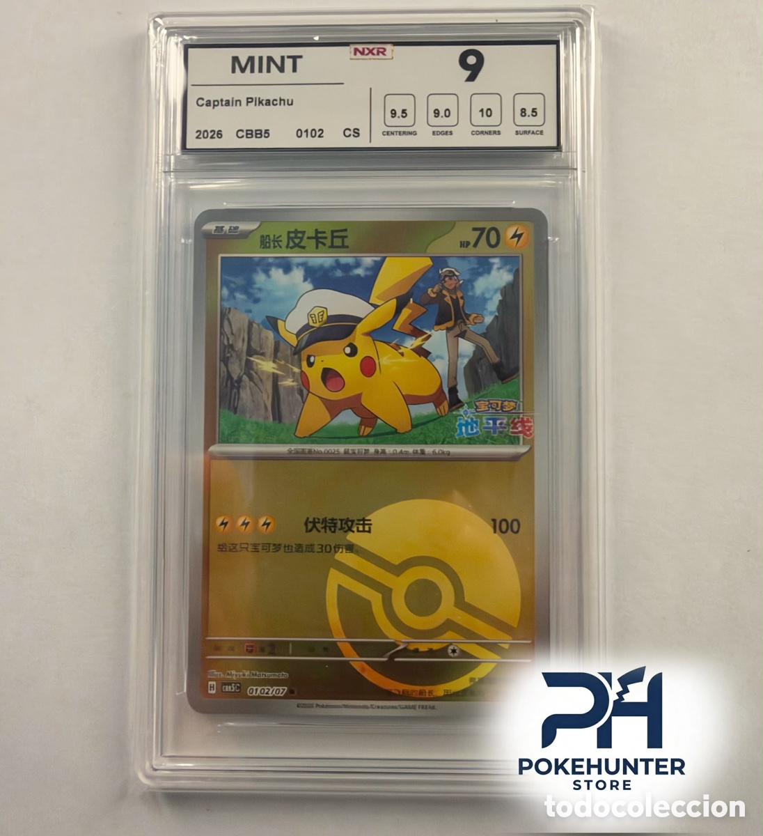Trading cards: Carta Gradeada Pok&eacute;mon Captain Pikachu POKE BALL