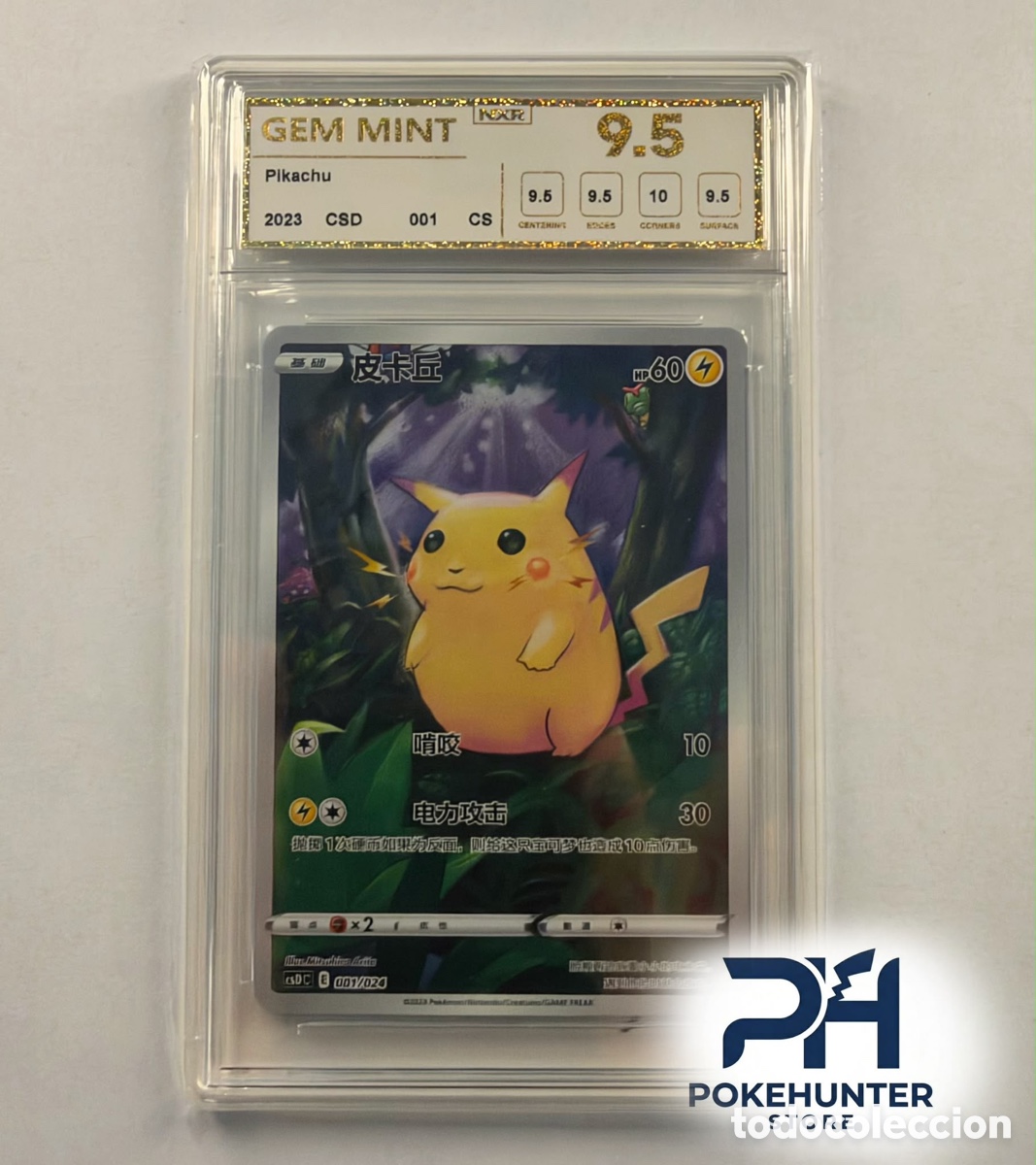 Trading cards: Carta Gradeada Pok&eacute;mon Pikachu - Foto 1