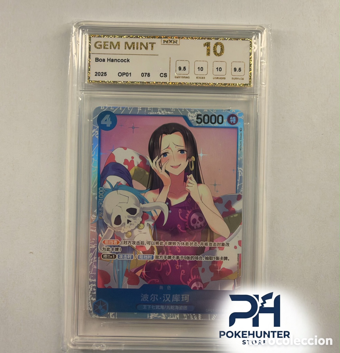 Trading cards: Carta Gradeada One Piece Boa Hancock - Foto 1