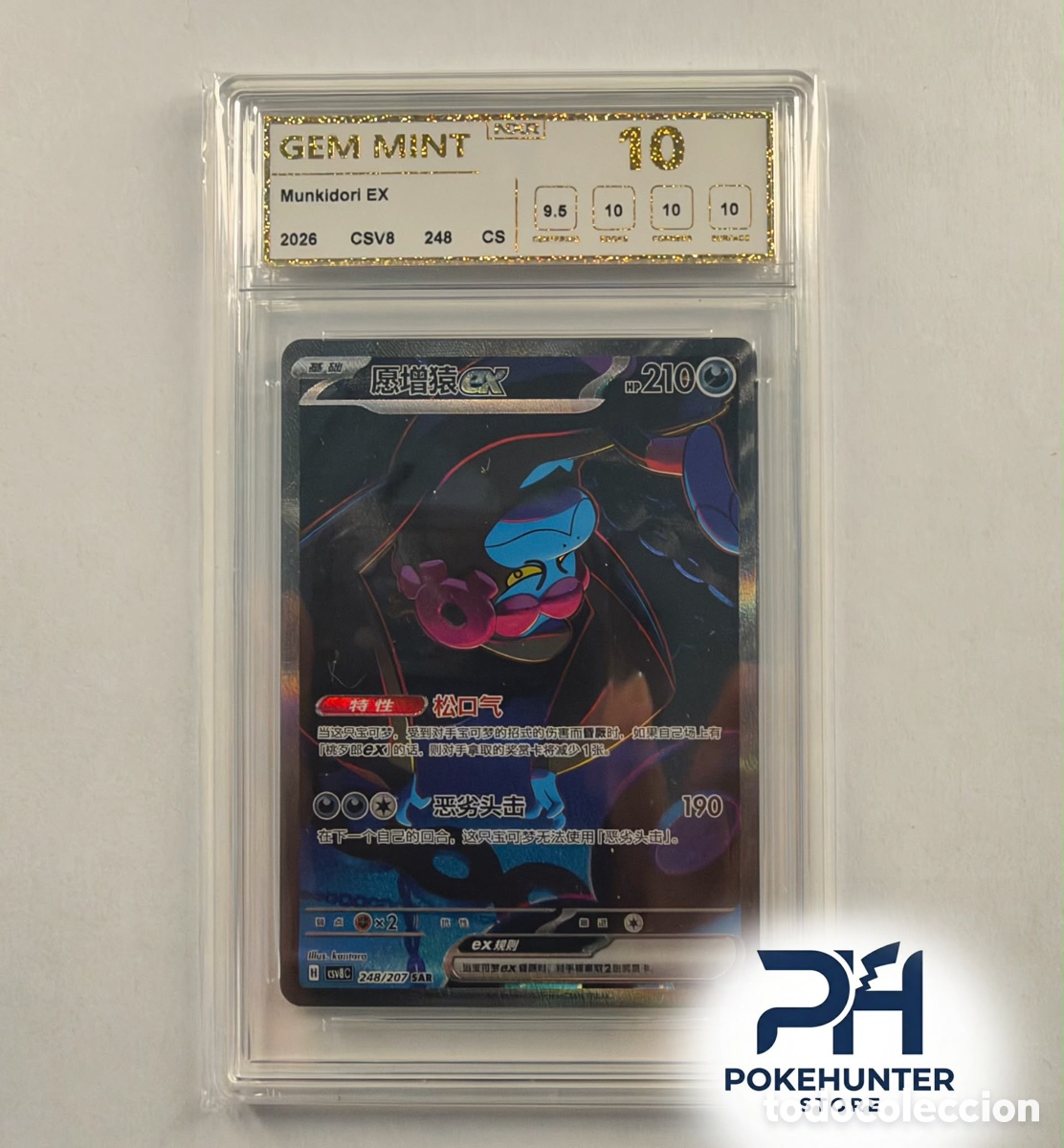 Trading cards: Carta Gradeada Pokemon Munkidori EX SAR