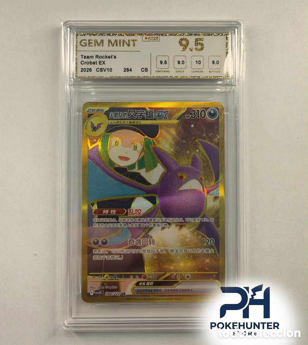 Trading cards: Carta Gradeada Pok&eacute;mon Team Rocket's Crobat EX