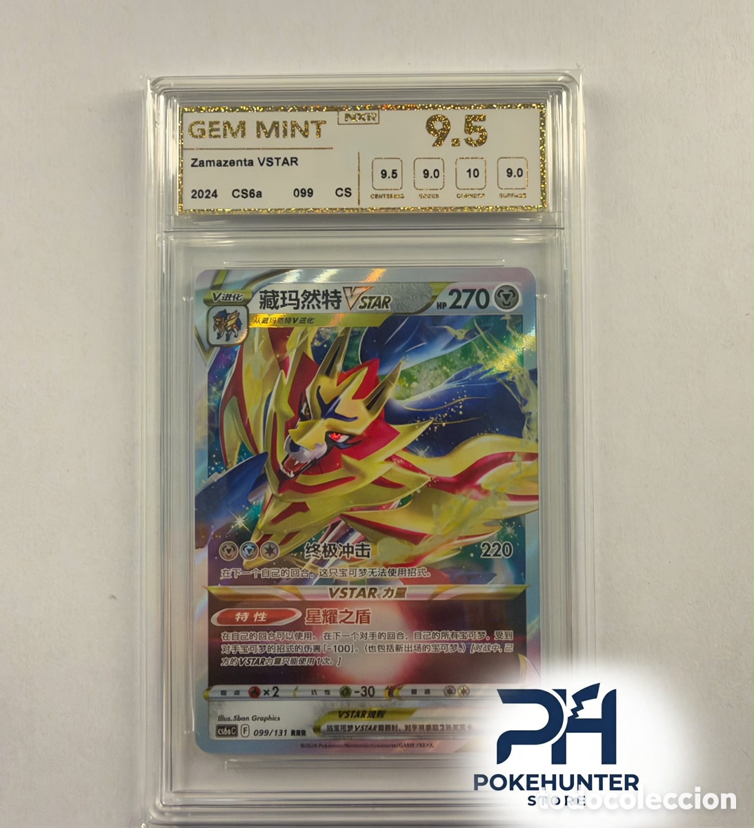 Trading cards: Carta Gradeada Pok&eacute;mon Zamazenta VSTAR