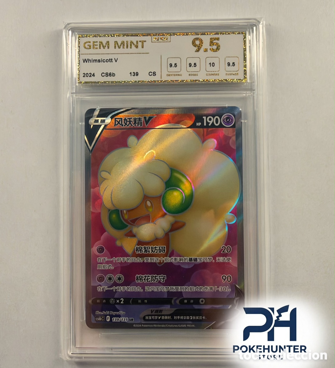 Trading cards: Carta Gradeada Pok&eacute;mon Whimsicott V SR