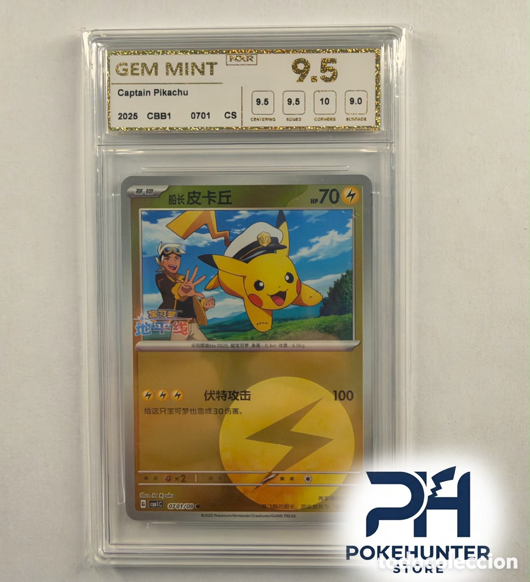 Trading cards: Carta Gradeada Pok&eacute;mon Captain Pikachu