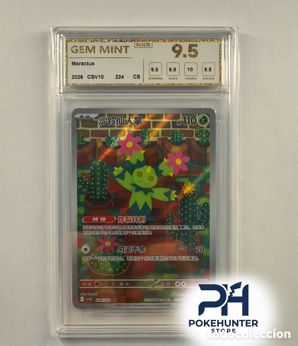 Trading cards: Carta Gradeada Pok&eacute;mon Maractus AR