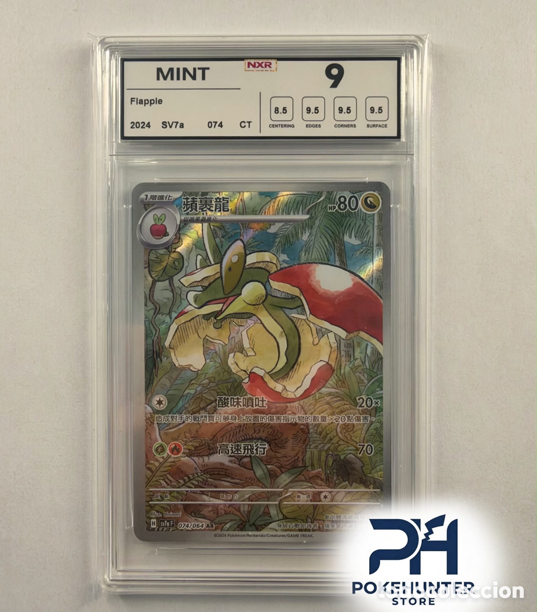Trading cards: Carta Gradeada Pok&eacute;mon Flapple AR