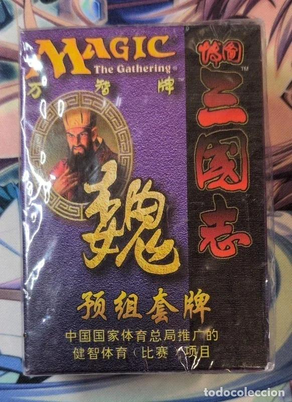 Sammelkarten: Portal Three Kingdoms: Wei Kingdom Mazo Tem&aacute;tico Magic the Gathering en chino PRECINTADO