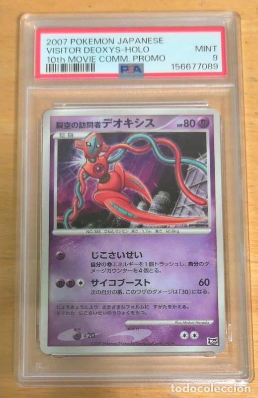 Cartas Colecion&aacute;veis: PSA 9 Visitor Deoxys 10th Movie Commemoration Set Pok&eacute;mon TCG Vintage Japon&eacute;s