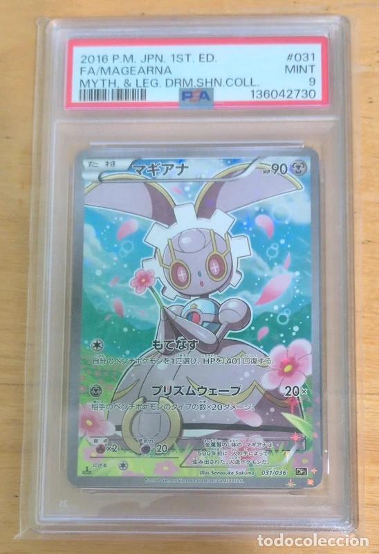 Trading cards: PSA 9 Magearna Mythical & Legendary Dream Shine Collection Pok&eacute;mon TCG Japanese POP 162