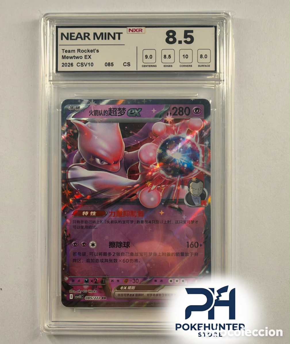 Trading cards: Carta Gradeada Pok&eacute;mon Team Rocket&rsquo;s Mewtwo EX
