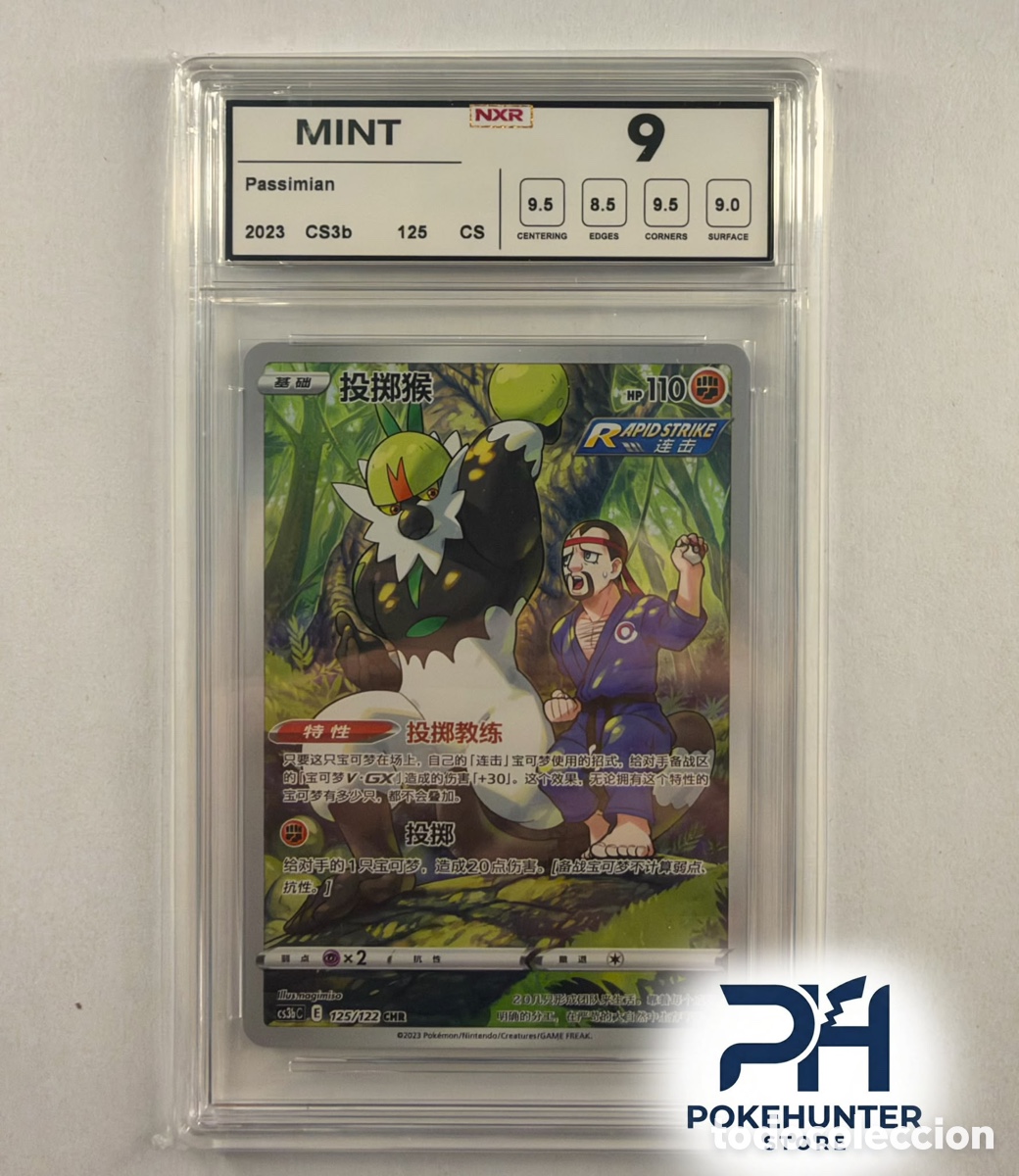 Trading cards: Carta Gradeada Pok&eacute;mon Passimian